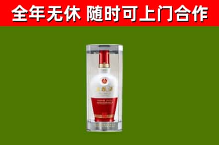 青山区回收五粮液行情