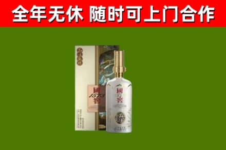 青山区回收国窖1573价格
