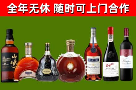 青山区回收红酒