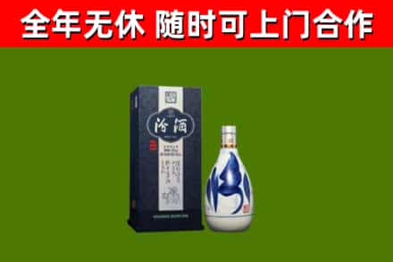 青山区烟酒回收汾酒.jpg