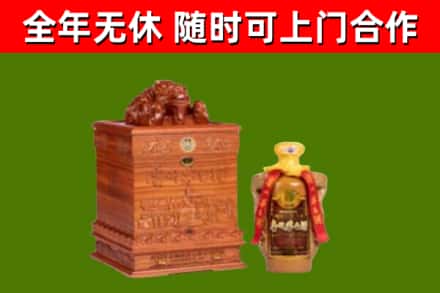 青山区烟酒回收80陈年贵州茅台酒.jpg