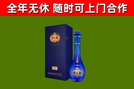 青山区烟酒回收老梦之蓝酒.jpg