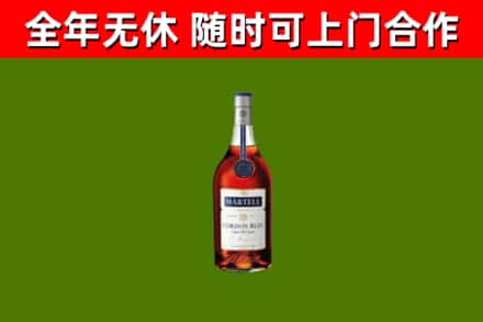 青山区回收蓝带洋酒