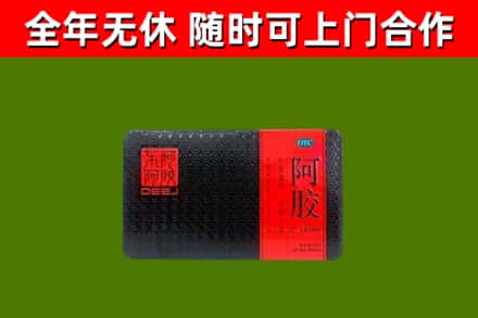 青山区烟酒回收阿胶.jpg