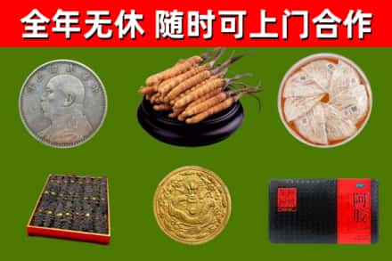 青山区烟酒回收名贵礼品.jpg